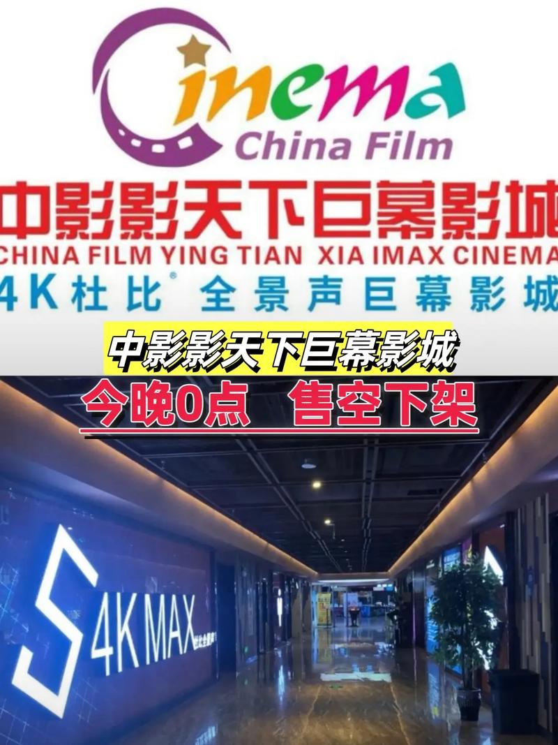 火星湖电影院 最新排片表 今日影讯 优惠购票指南