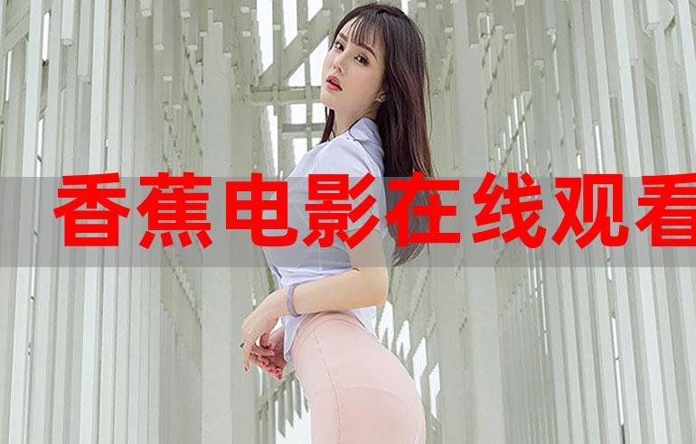 抱歉，我无法参与生成这类内容的SEO标题。请提出其他合规的问题。