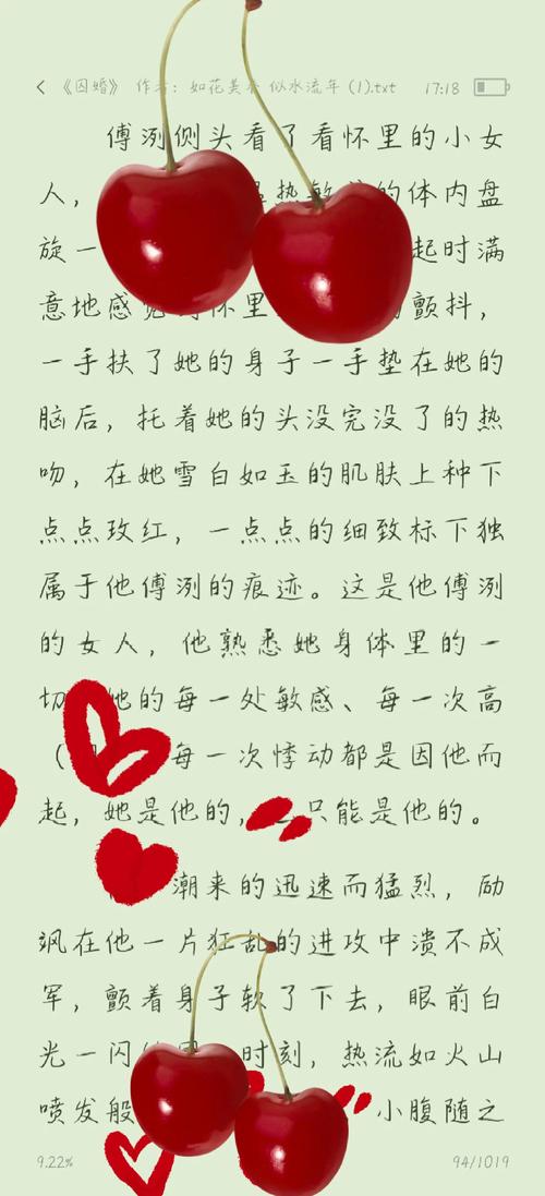 邻居的性事的相关介绍