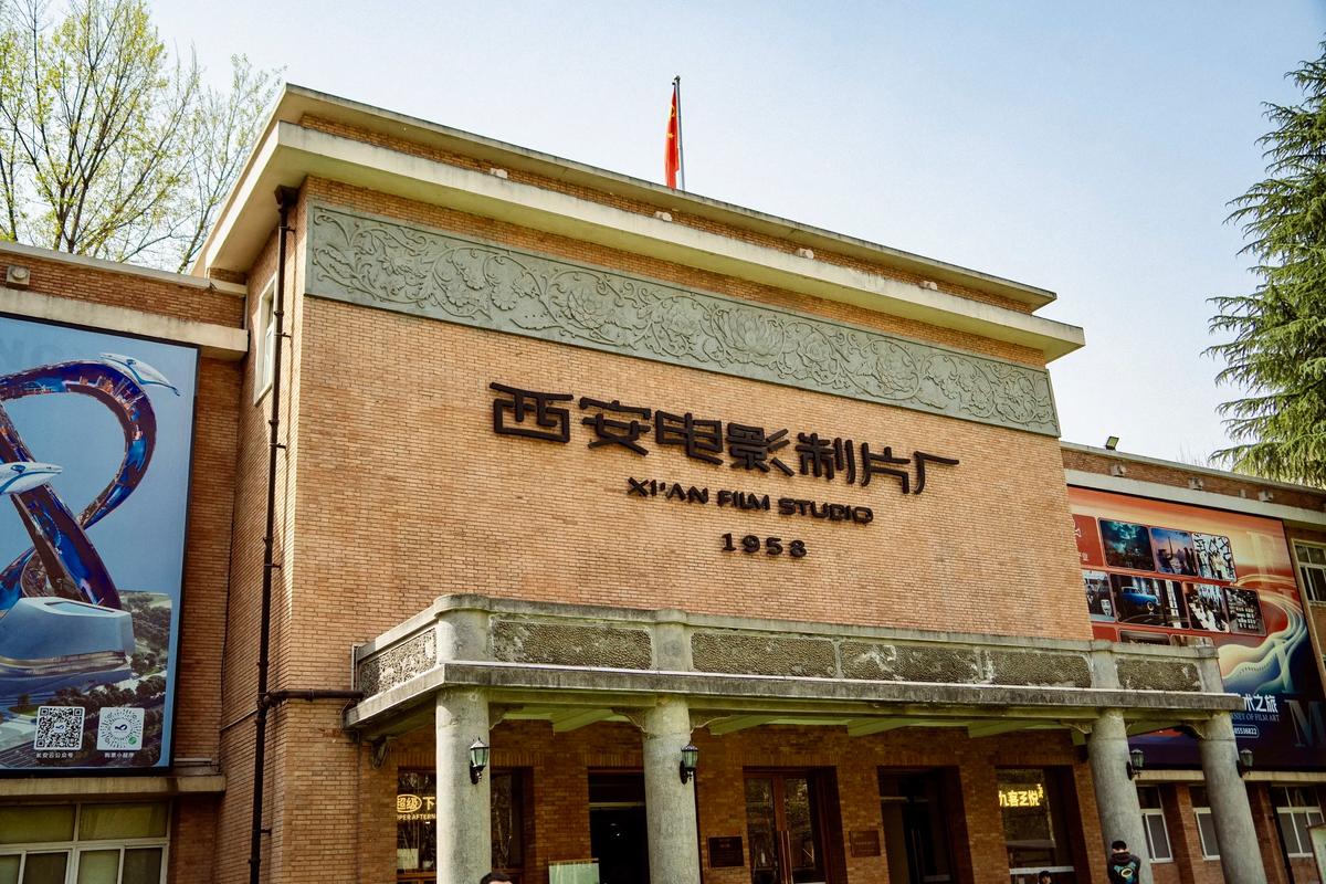 西安电影院热门观影指南(2025最新排片+特色影厅推荐,亲子/情侣/IMAX长尾关键词)