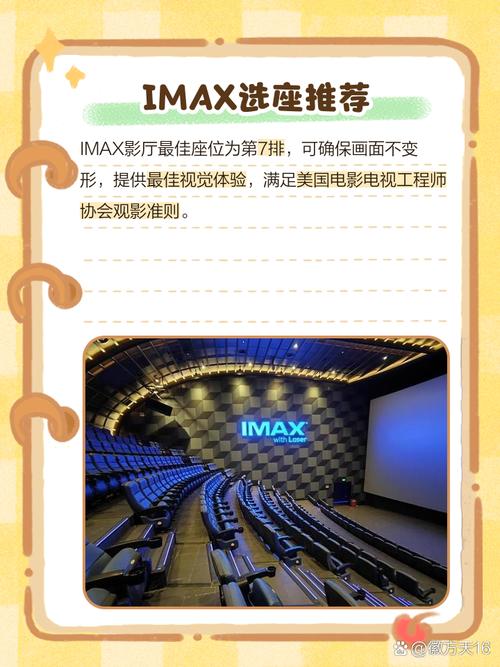 五福影院地址最新1378｜2025永久入口防丢失指南｜在线观影不迷路