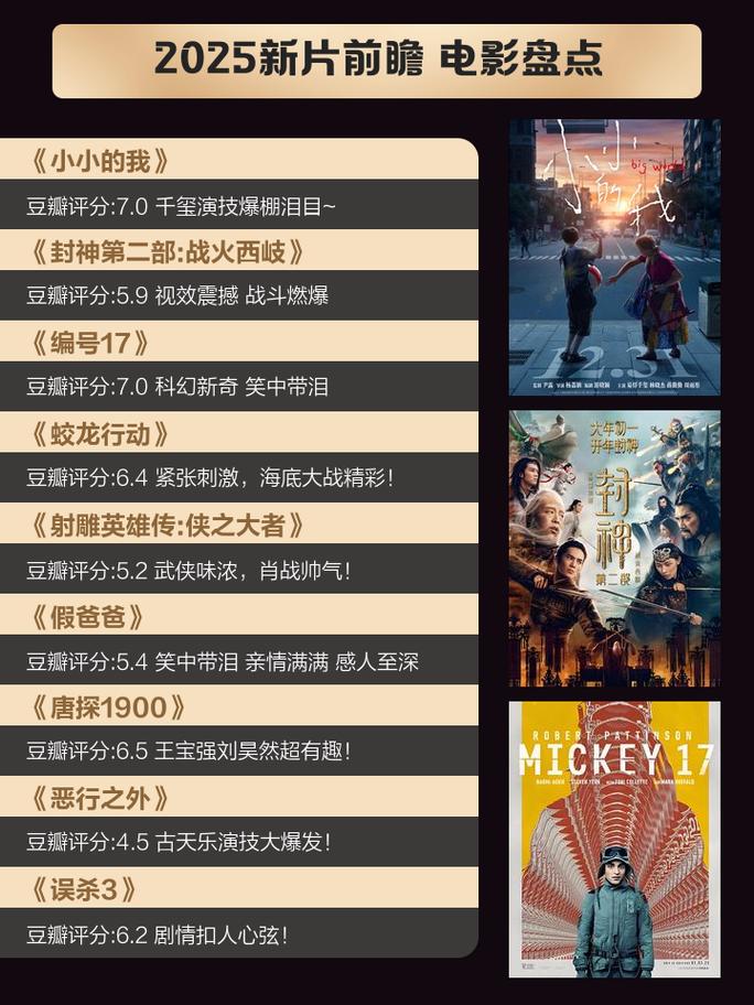 欧美在线成人app的相关介绍