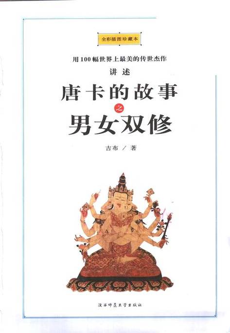 日本精油按摩大学生体验的相关介绍