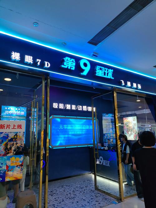 九六影院在线观看免费版 - 最新高清电影电视剧资源推荐平台