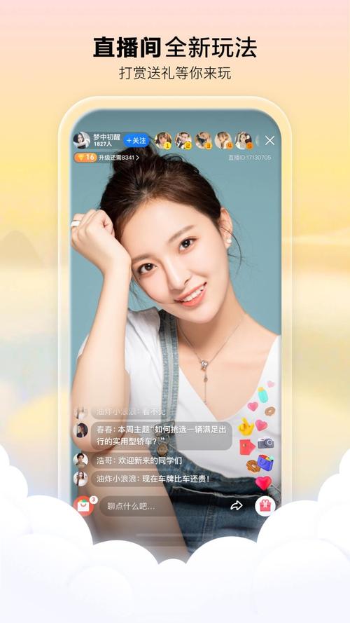 女性分泌物是黄颜色是咋回事的相关介绍