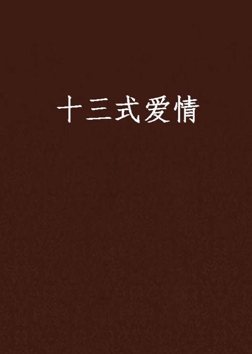 久久久处精品的相关介绍
