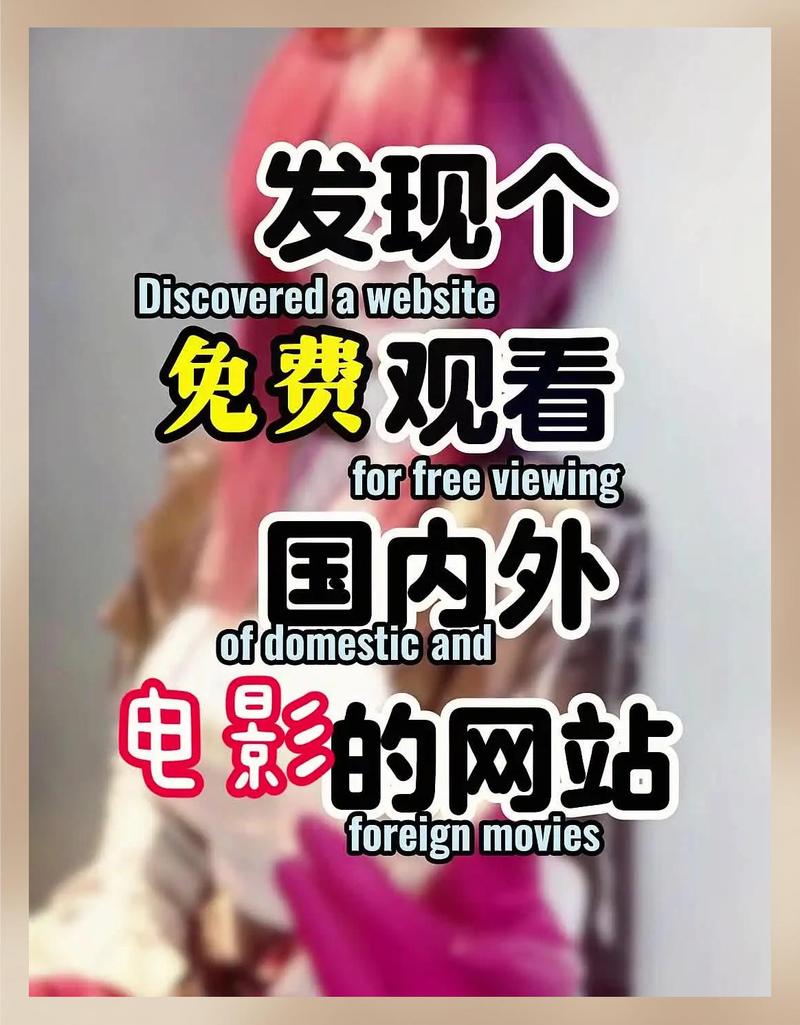 影院在线 | 最新电影排期查询、在线选座购票与热门影评推荐