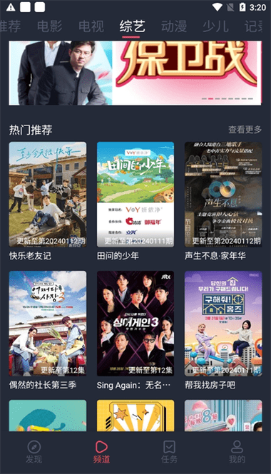 黑蚂蚁影院免费在线观看 - 最新高清影视资源与热门大片推荐