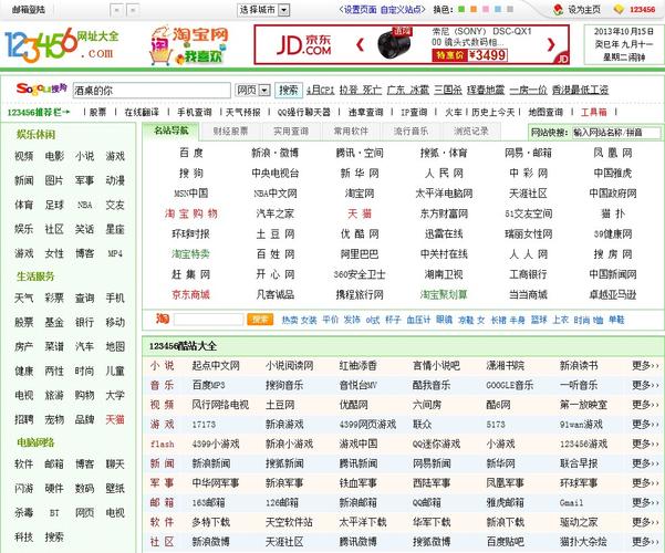 流沙电影院的相关介绍