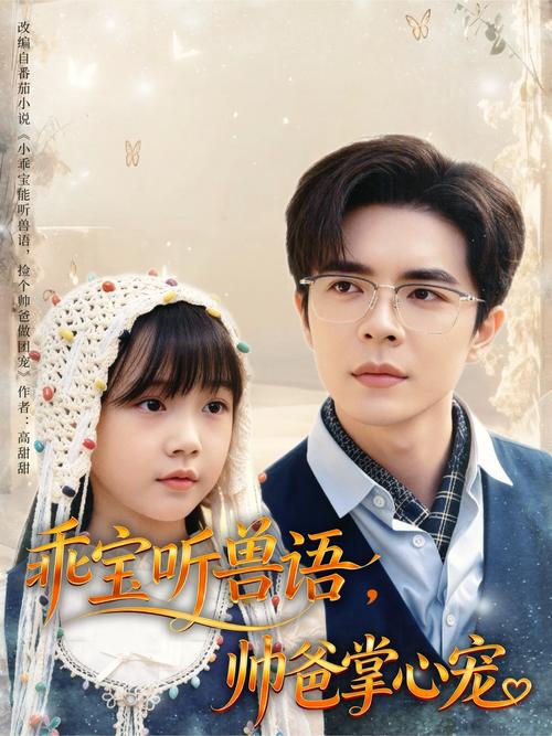 骑士影院将夜的相关介绍
