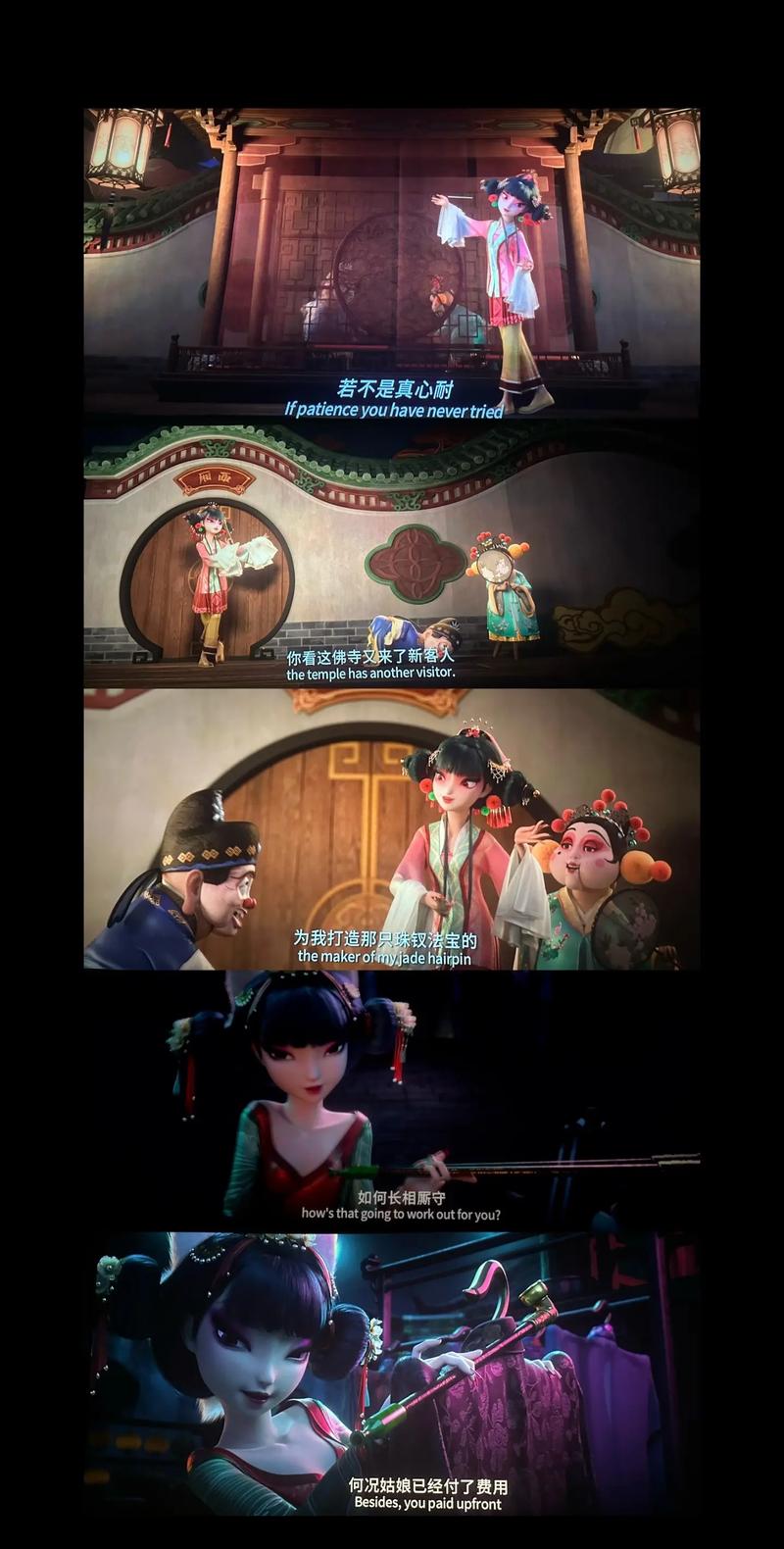 琪琪免费影院的相关介绍