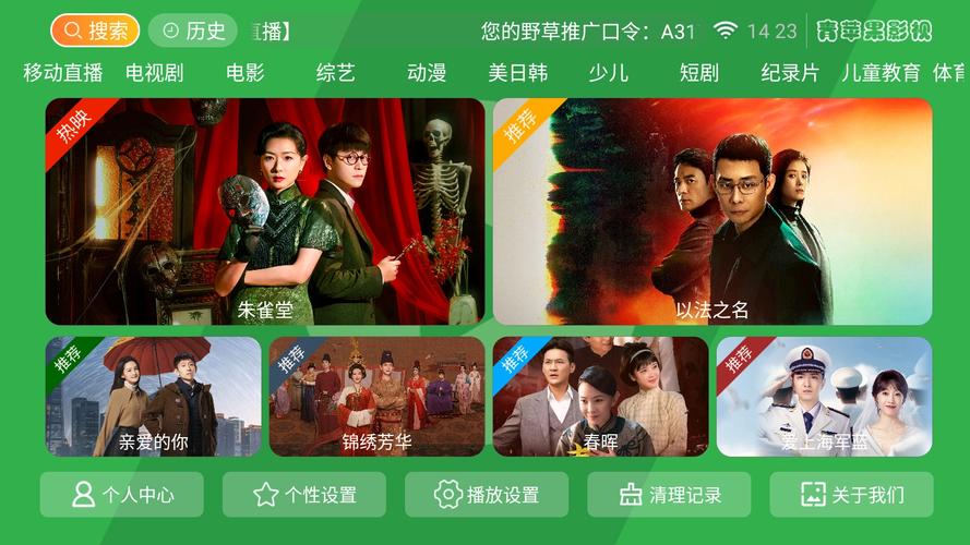 荔枝影院在线观看 - 最新热播电影电视剧免费高清资源