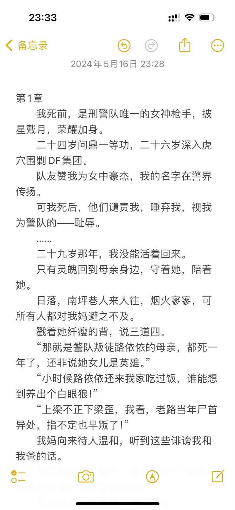 91麻豆精东果冻天美传媒老狼的相关介绍