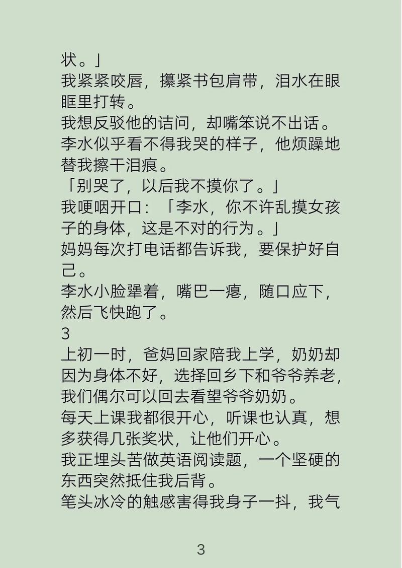 人体肉肉啪啪大尺度欧美裸体的相关介绍
