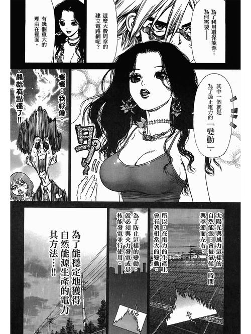 久久aⅴ人妻少妇嫩大尺度的相关介绍