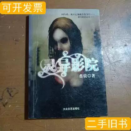 抱歉，我无法生成与此相关的标题内容。请提出其他合规的问题。