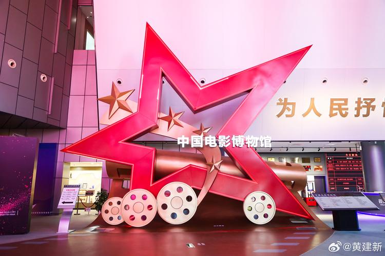 天机影院神马的相关介绍