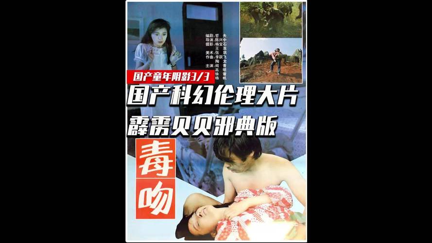 女人的黄色录像的相关介绍