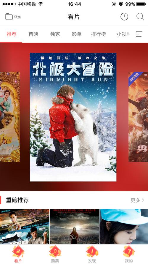天昊深夜福利影院 - 午夜宅男必备资源站 | 免费在线观影 | 深夜福利视频大全