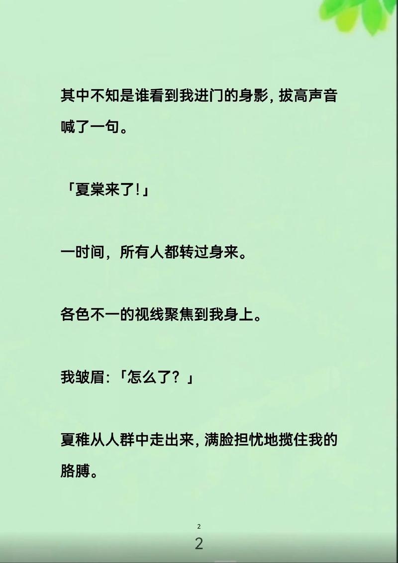 国产精品女18的相关介绍