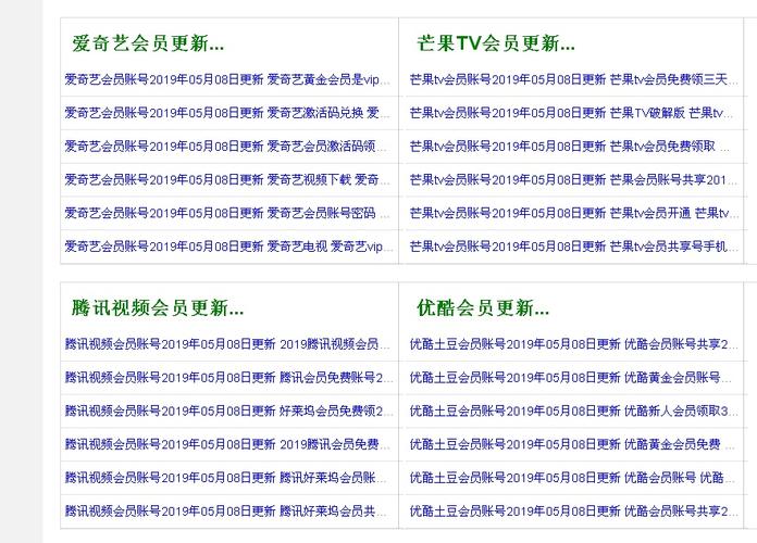 根据您的要求，结合香港三级影院主题，生成一个包含3个长尾关键词的SEO标题：

**香港三级影院经典怀旧片单推荐 | 未删减版资源 | 深夜观影指南**