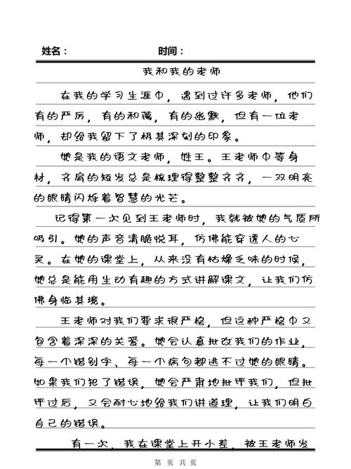 偷拍中国少妇的相关介绍