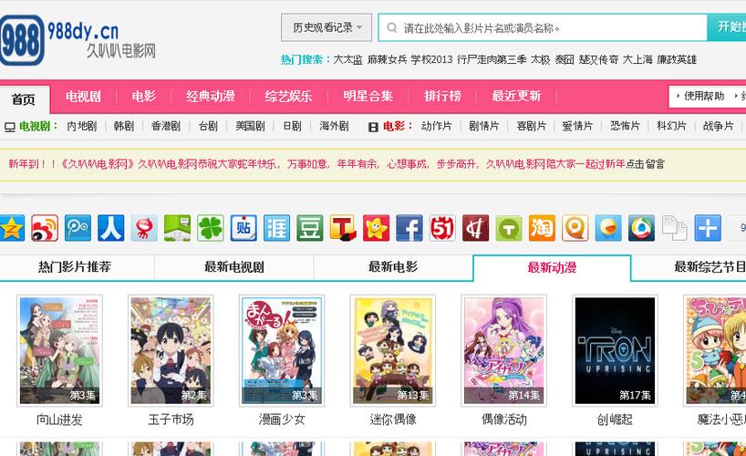 久久久精品久久久九九的相关介绍