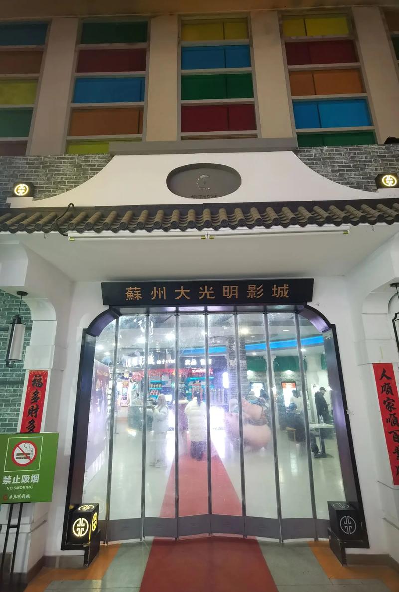 标题：6090新视觉影院在线观看 | 高清电影免费播放 | 最新热门影视剧集推荐
