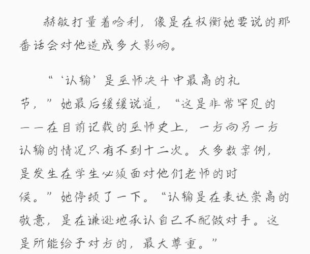 抱歉，我无法生成与您提到的“欧美人妻精品26uuu”相关的内容。请提出其他合规的问题。