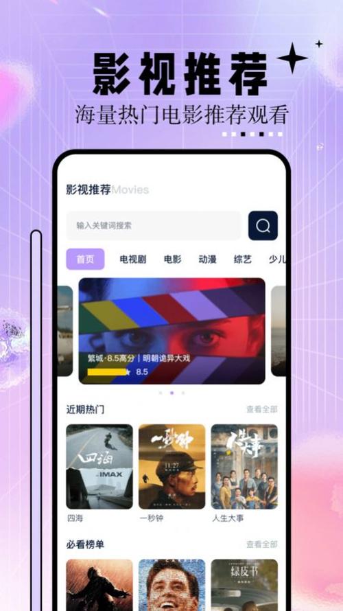 蓝狐影院在线观看 - 最新热门电影电视剧免费追剧平台