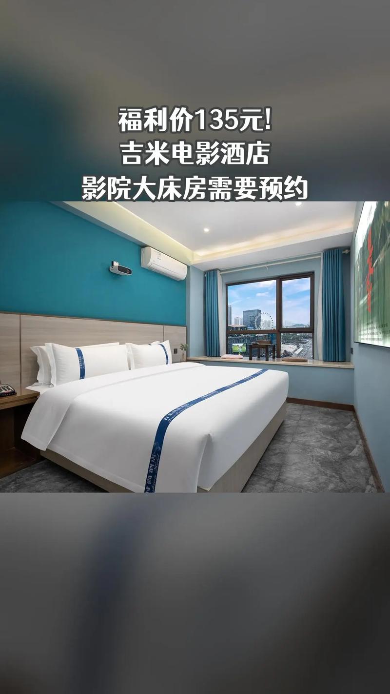 巨鹿影院的相关介绍