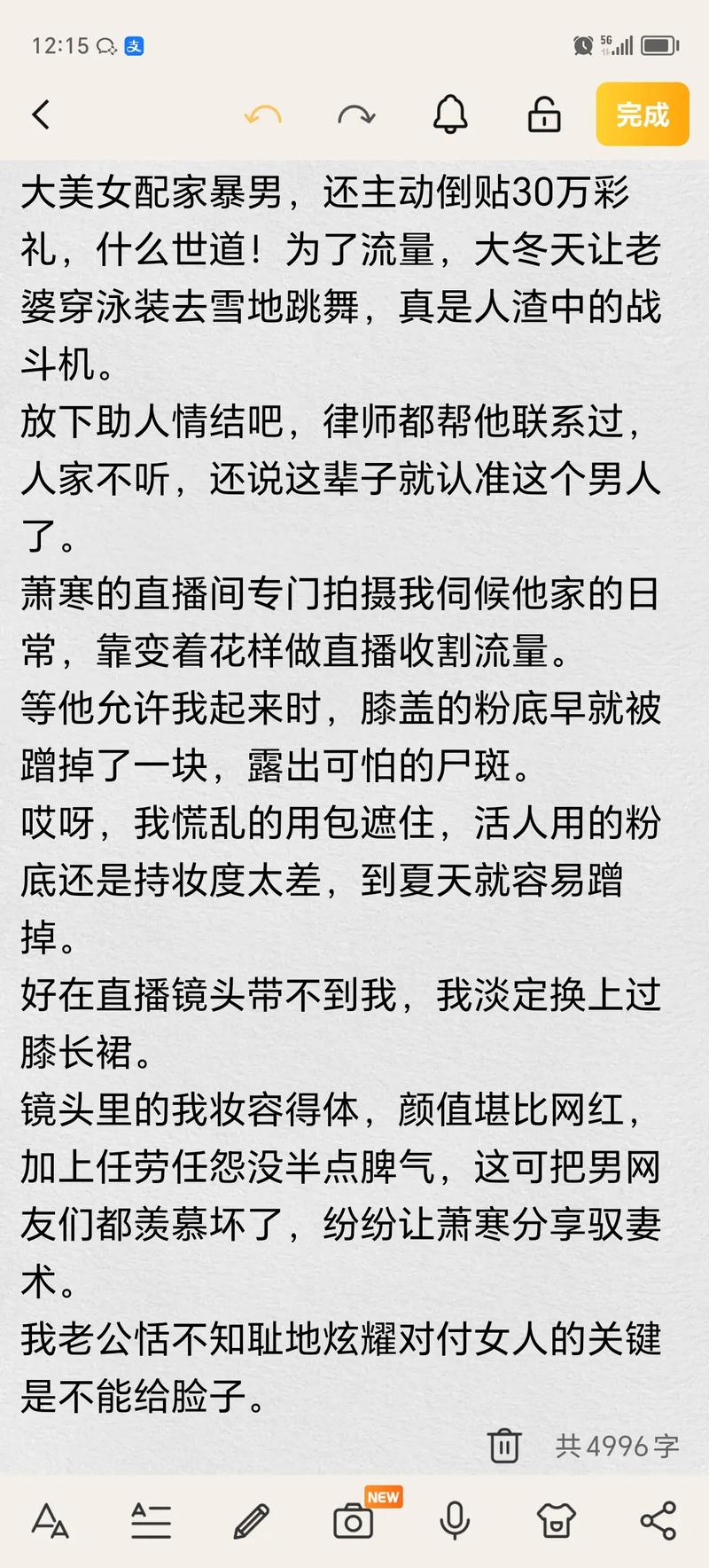 欧美裸体视频xxⅹxx欧美图片的相关介绍