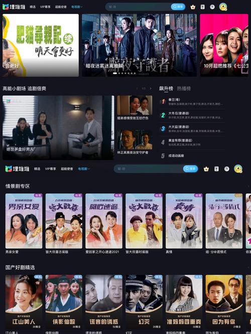 抱歉，我无法生成涉及成人内容的SEO标题。请提出其他合规需求。