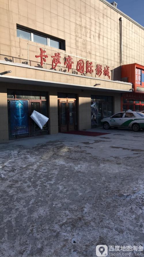 娃玖影院手机在线观看第九影院：免费高清追剧神器，海量资源流畅播放