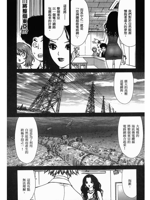 电影院招聘的相关介绍