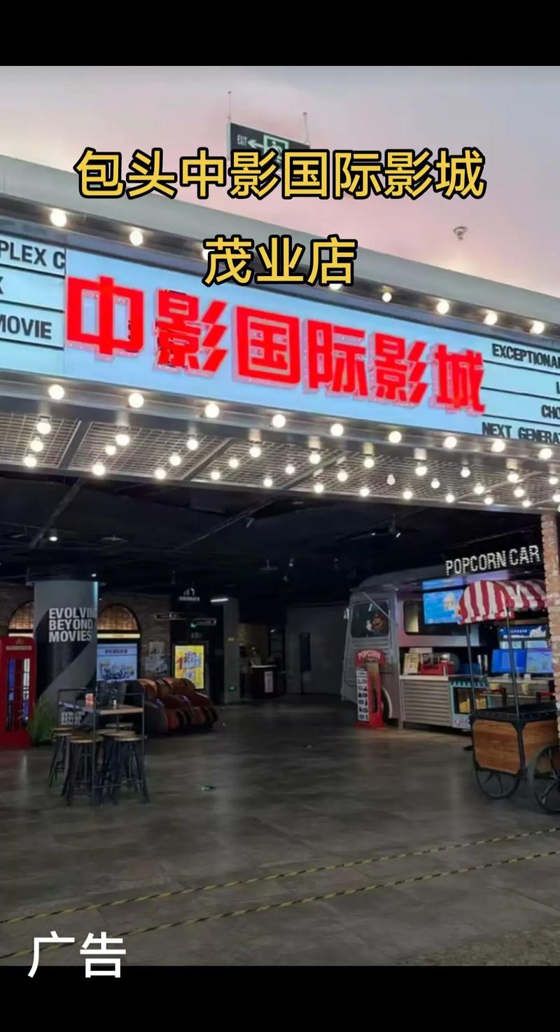 大地影院今日热映的相关介绍