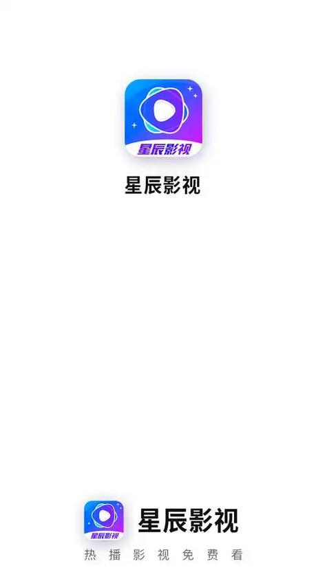 星星影院 - 最新热门电影在线观看 | 免费高清影视资源 | 2025年影片推荐