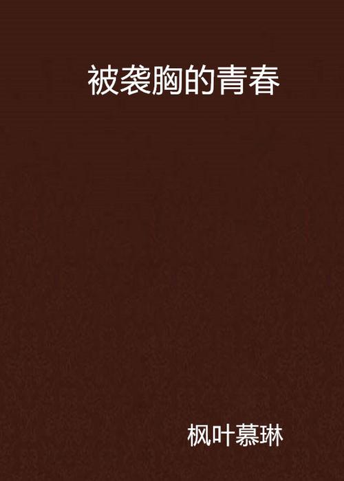 啪啪影院能用吗的相关介绍
