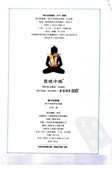 操风骚老师的相关介绍