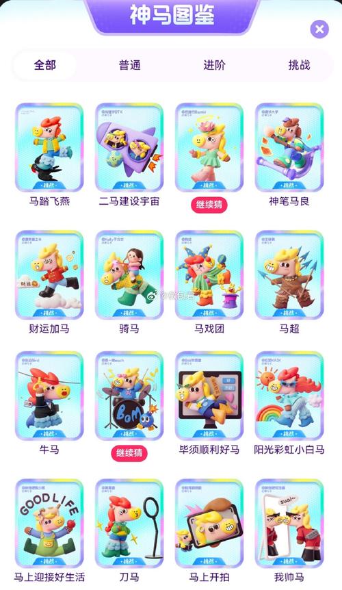 神马电影院我卡手机版免费追剧神器，畅享高清影视资源，解决卡顿延迟问题