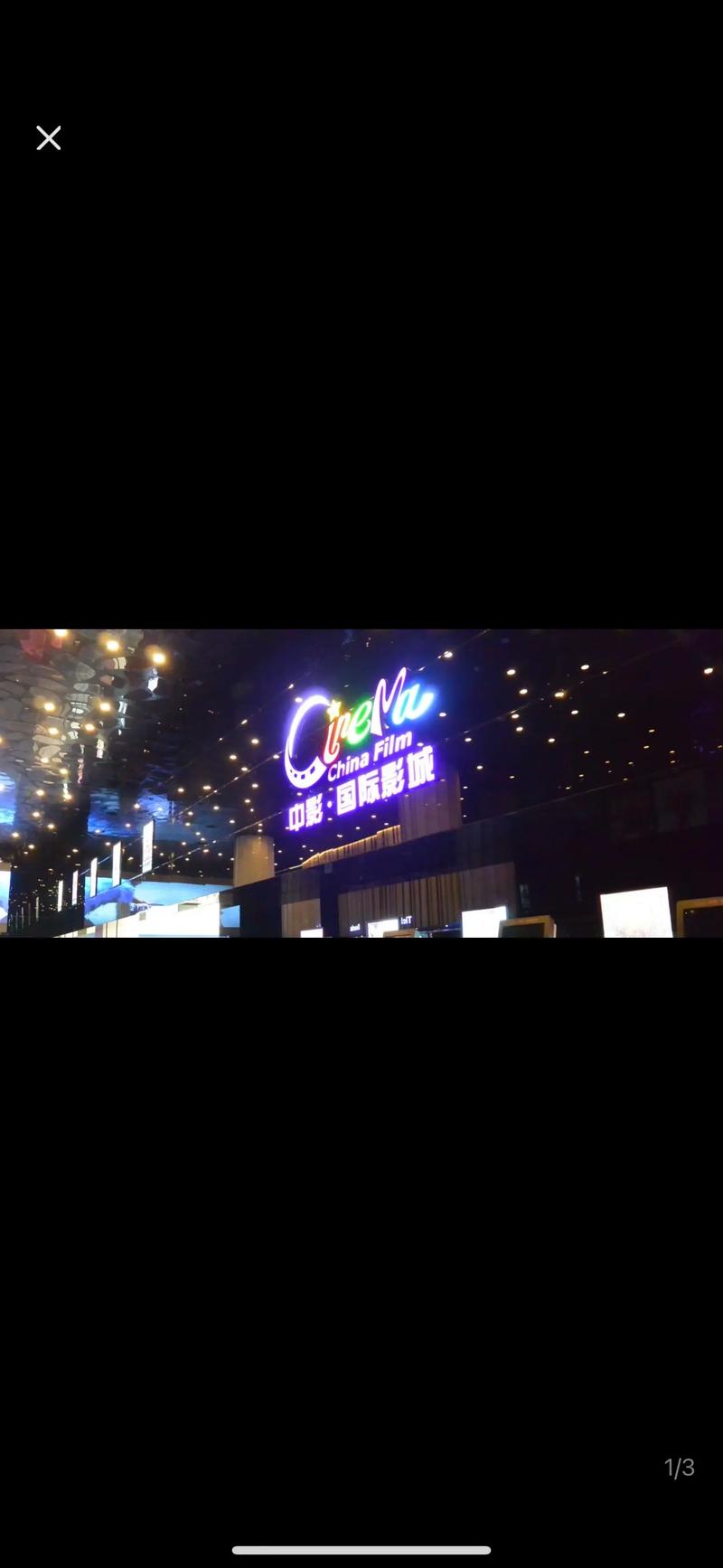 恐怖电影院：午夜场惊魂实录，胆小者慎入的灵异观影体验与未解之谜