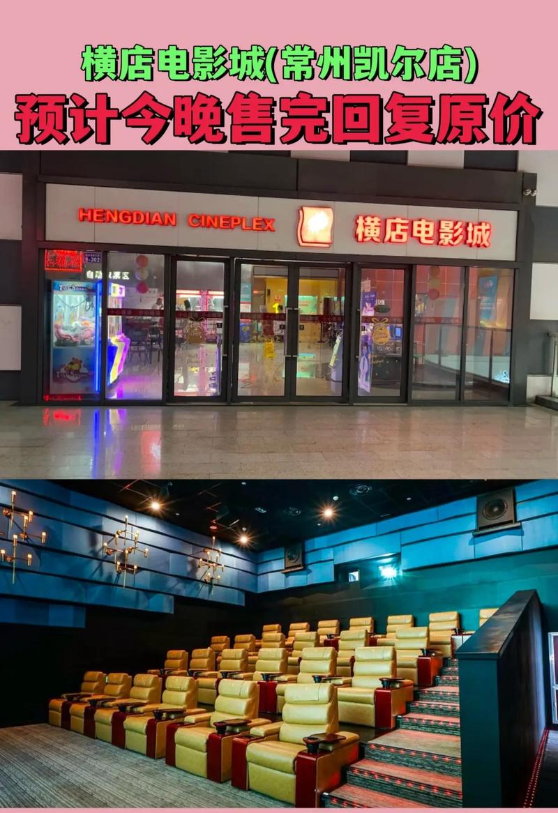桃子影院 - 在线免费追剧神器，海量高清影视资源每日更新（长尾关键词：免费影视网站、高清电影在线看、最新电视剧抢先看）