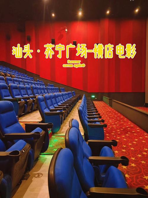 贝乐影院在线观看 - 最新高清电影免费追剧平台，海量VIP影视资源无广告