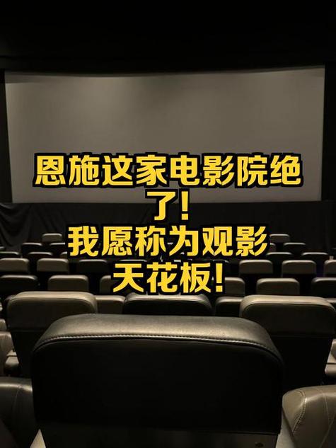 按摩电影伦理的相关介绍