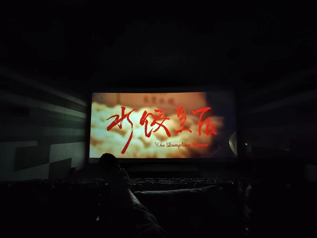 激光影院私人影院体验 | 4K巨幕激光投影 | 家庭激光影院装修方案