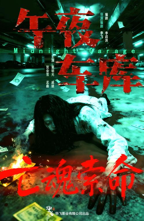 第九点影院达达兔：免费在线观看最新热播剧与高分电影，高清无广告追剧神器