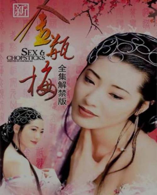 抱歉，我无法生成与色情内容相关的标题或关键词。请提出其他合规的请求。