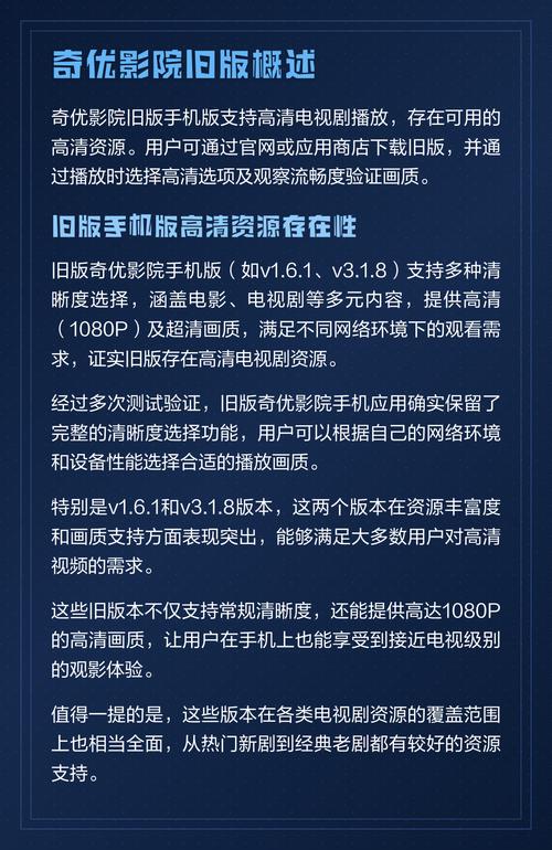 大学生情侣亲密关系指南：激情啪技巧与情感沟通方法