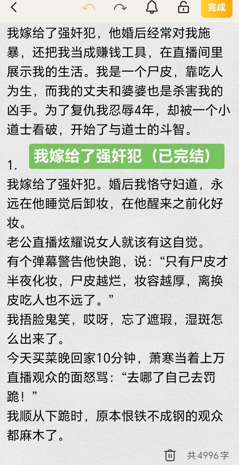 久久射天天日综合影院的相关介绍