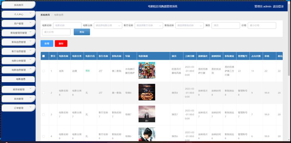 午夜影院试演看30秒，限时体验，免费短剧抢先看